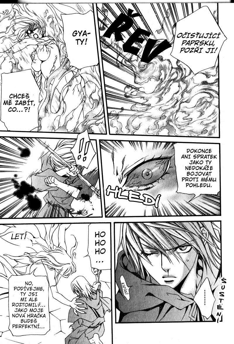 Crimson Spell v03 Extra - 07.jpg